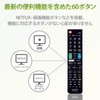 Elecom ERC-TV02XBK-TO TV Remote Control for Toshiba Regza [Easy Remote