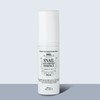 Agassi Snail Anti-Wrinkle Essence 50ml Snail Mucus Filtrate Mucin Ingredient Wrinkle Moisturizing / 아가시 스네일 안티링클 에센스 50ml 달팽이점액여과물 뮤신성분 주름보습