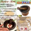 Kurokmai Thai Cooking Somtam Wooden Spice Ball Set Small Mortar