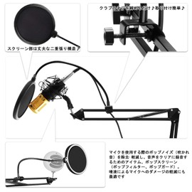 Earamble Pop Blocker, Double Layer Noise Filter, 6.1 inches (15.5 cm) Net Diameter