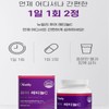 퓨어 레티놀C 모랑가잎추출분말 비타민C 식물성레티놀 판토텐산칼슘 저분자어린콜라겐 60정 Pure Retinol