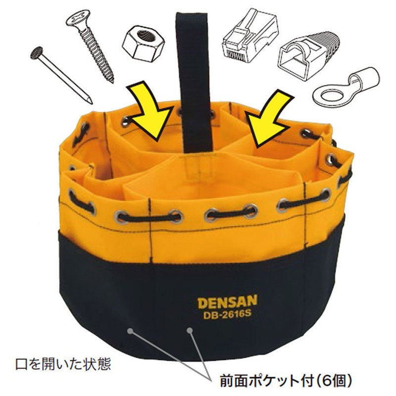 Jefcom DB-2616S Drawstring Storage Bag, Parachute Bag, Diameter 10.2 x