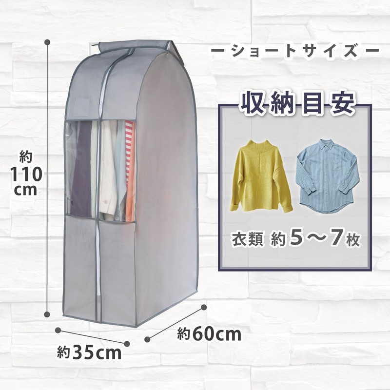Astro Hanging Garment Bag, Clothes Cover Series, Organize Different Sized