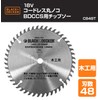BLACK+DECKER Tipped Saw Blade for 18 V, BDCCS Cordless Circular