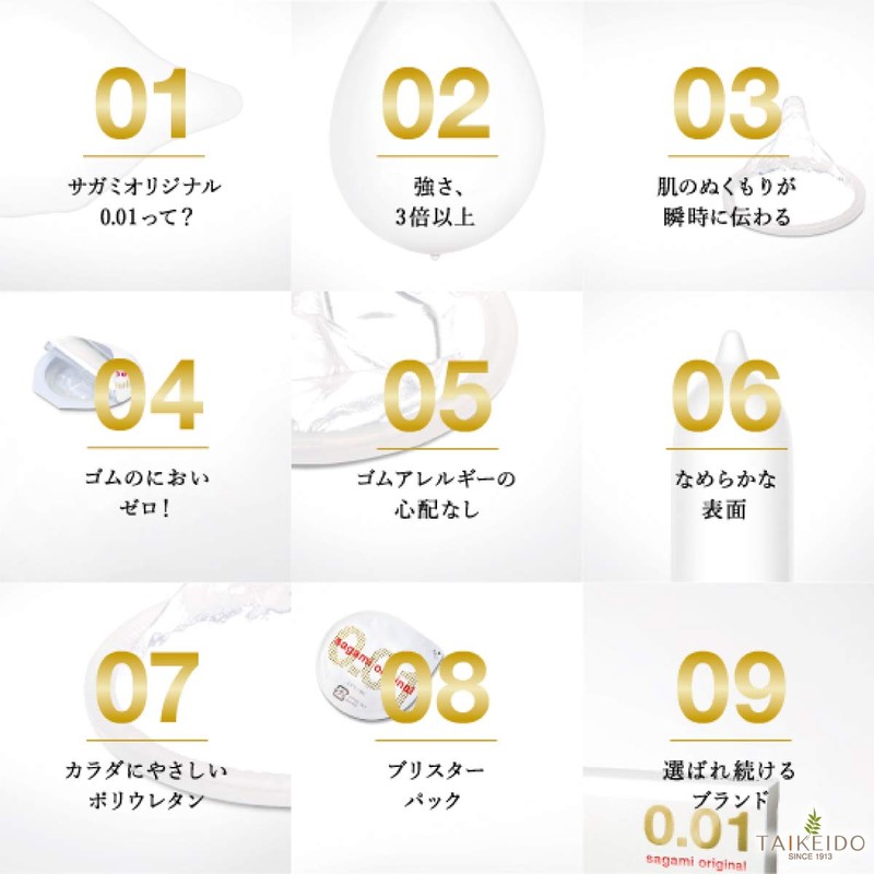 Sagami Original 0.01, 5 Pieces, Set of 2