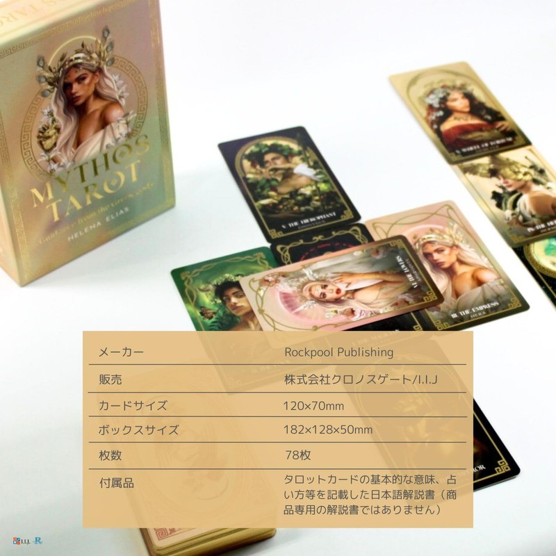 I.I.J Tarot Cards, Mythos Tarot, Mythos Tarot, Gods, 78 Cards,