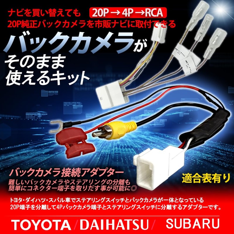 《Jn035》 Toyota Daihatsu Genuine Rear Camera Can Be Used As