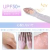 [BOCAIDHK] アームカバー レディース UV腕カバー メッシュ通気 手の甲カバー ゆったり 吸汗速乾 ひんやり 肌触り良い