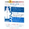 Fucenax 5.1 fl oz (150 ml)