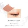 NATURAGLACE Liquid Eye & Face Color 04 Shiny Brown Eye