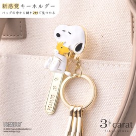3 Carat Peanuts Bag Key Clip, Snoopy and Woodstock, Key Holder, Bag Charm, Snoopy Goods, Popular