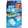 Hakugen Earth Comfort Guard Throat Moisture Wet Mask, Unscented Type,