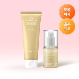Liternity [Pore Tight Duo] Coix coix pack + Coix coix ampoule set/Pore uneven coix coix / [모공쫀쫀듀오] 율무 팩+율무 앰플 세트/모공 요철 율무