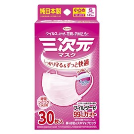 [Sold as a Set] Kowa Three-dimensional Mask, Small, Small, Baby Pink (30 Sheets) x 3 Piece Set, Mask, Virus, Pollen, Made in Japan
