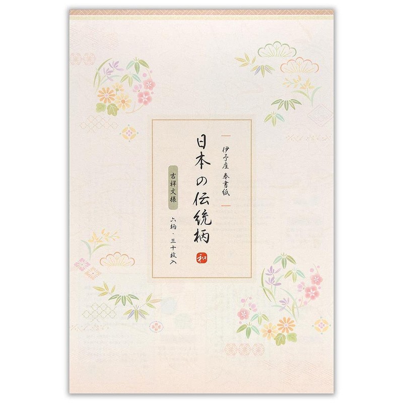 Enuby, DN B5 Stationery, Auspicious Pattern, Stationery and Envelopes Set