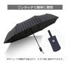 Folding Umbrella, For Rain or Shine, Men's, Women's, Rain Umbrella,