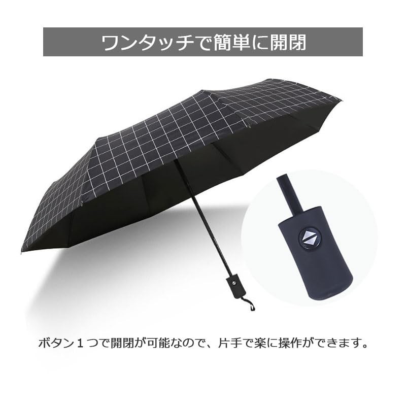 Folding Umbrella, For Rain or Shine, Men's, Women's, Rain Umbrella,