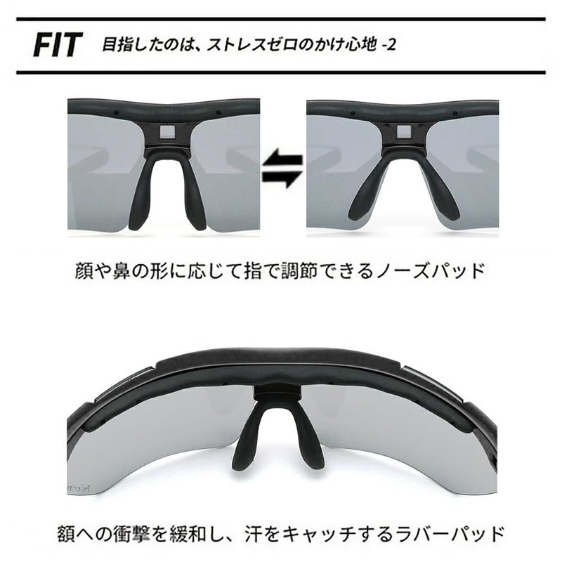 Afit AF-7001T Men's Sports Sunglasses, UV Protection, Dimmable Sunglasses, black/black
