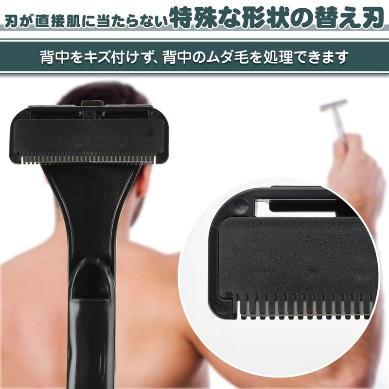 manekinext Back Shaver with Replacement Blades, Unisex, Foldable, Compact, Injury