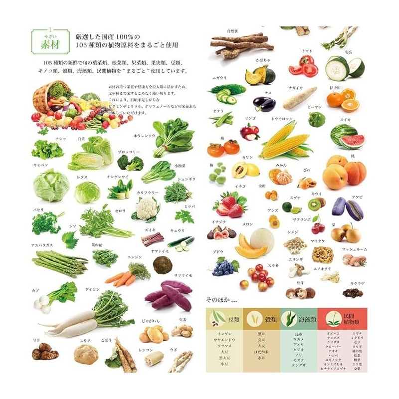 熟 31包 1袋 大和酵素 100％ 国産 植物 野菜 無添加 小分け