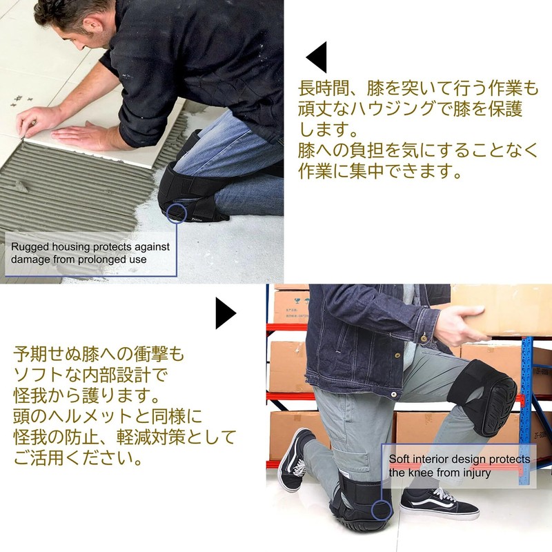NOELAMOUR 膝パッド 膝当て 膝サポーター 作業用 ガーデニング 膝プロテクター 農作業 DIY 両膝セット