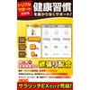 菊芋 イヌリン サラシア コンブチャの新習慣 麹 サラリッチEX イヌリン 36000mg 厳選9種配合 180粒