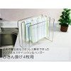 Kitchen Dish Towel Hanger, Set of 4, 18-8 Stainless Steel,