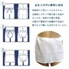 Edo-Ten Ecchu Loincloth (Loincloth), Made in Japan, 100% Cotton, Tenugui