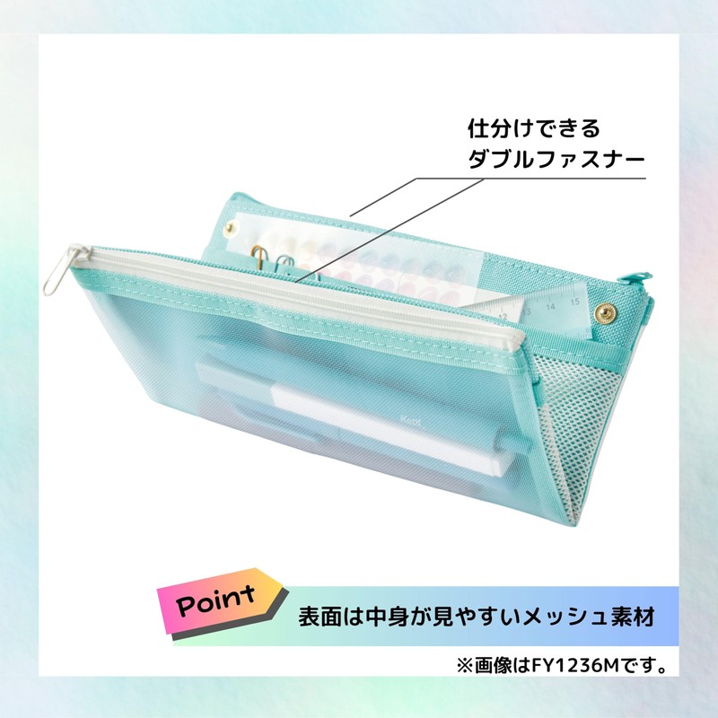 Raymei Fujii Pencil Case - Gray
