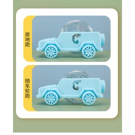 Pet Exercise Wheel Car, Hamster Sports Vehicle Toy, Blue