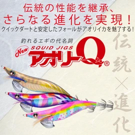YO-ZURI A997N-KVRP Egi: Aoli Q No. 3.5 KVRP: 21 Kemura Red Purple