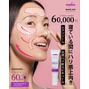 MARK AID Pinpoint Aging Care Night Cream, CICA, Vitamin C,