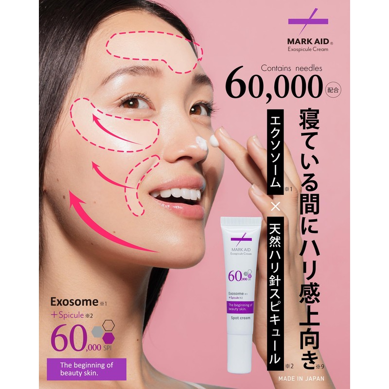 MARK AID Pinpoint Aging Care Night Cream, CICA, Vitamin C,