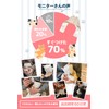 Gracibo Cat Nail Clippers Mask [Veterinarian Supervised] Care for Your