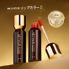 METYSUR リップティント ツヤ持続 高発色 潤い 保湿 透け感 落ちにくい 口紅 ロングラスティングウォーターティント