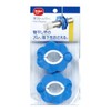 Daiya Rod Stopper (2P) W3.0 x D2.4 x H0.7 inches