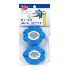 Daiya Rod Stopper (2P) W3.0 x D2.4 x H0.7 inches (W7.5 x D6.2 x H1.8 cm) 057382