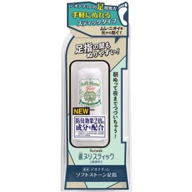 Civic Deonature Soft Stone Toes Unscented 7G Foot Antiperspirant Set of 5