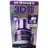Biohealbo Probioderm 3D Lifting Cream 50ml Refill Plan + 5 Bands / 바이오힐보 프로바이오덤 3D 리프팅 크림 50ml 리필기획 +밴드 5개
