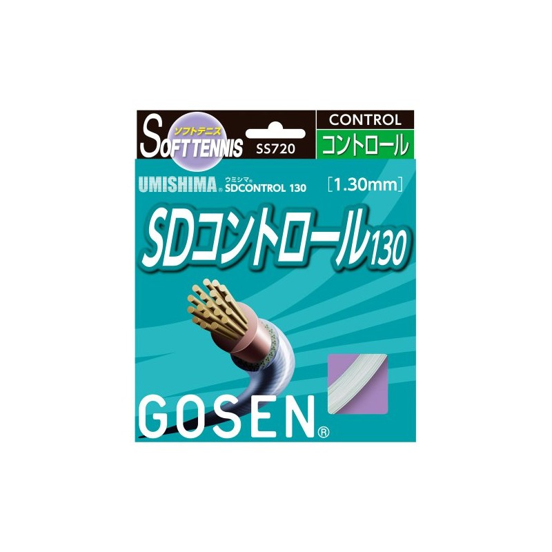 ゴーセン ウミシマSDコントロール130 ホワイト SS720W