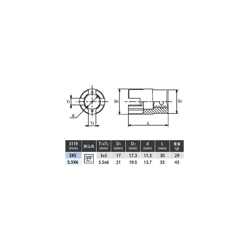 ko-ken Socket,/8 (9.5 mm) Sq. Thumbscrew for Socket, X 6