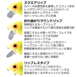 Big Bait Beast 175F Muddy Gold AHBST175F-MDGLD