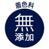 さらさ 柔軟剤 本体 600mL