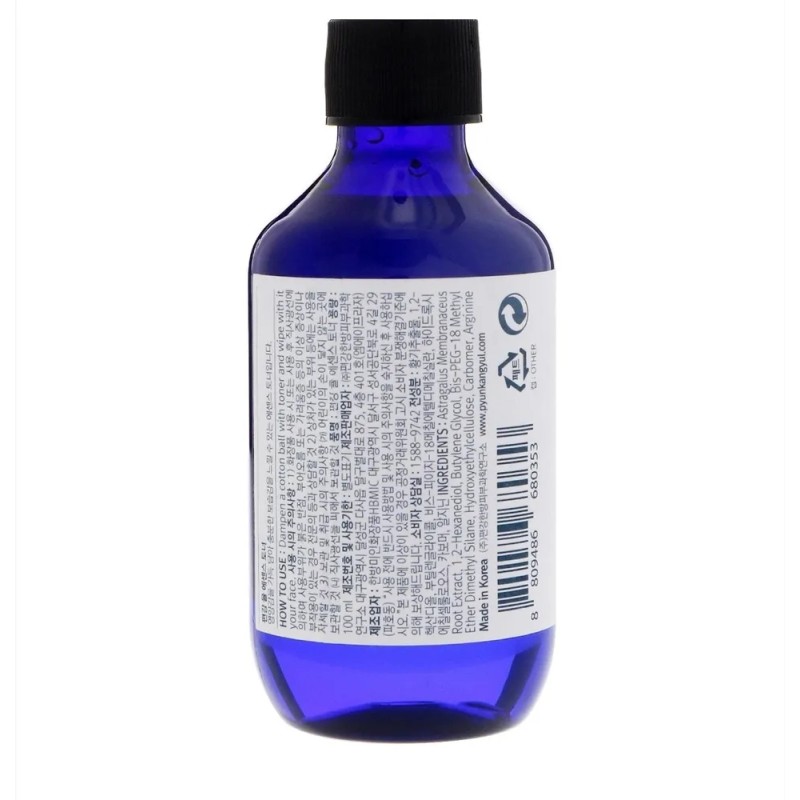 Pyunkang Yul Essence Toner 100ml Momento de aplicacin DaNoche Tipo