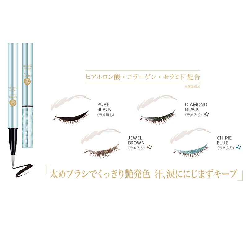 sipie rikiddoairaina- sipieburu- (Glitter) (X G)