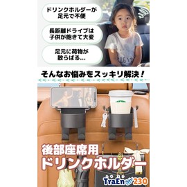 TraEn230 Rear Seat Drink Holder Cup Holder Smartphone Car Headrest Hook Car Supplies Convenient Car Goods Table