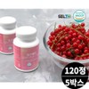 Lingonberry Glutathione Premium Tablets (total 10 months supply) / 링곤베리 글루타치온 프리미엄 정 총 10개월분