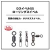 DAIWA D Swivel SS Rolling Swivels 1/0 (Value Use)