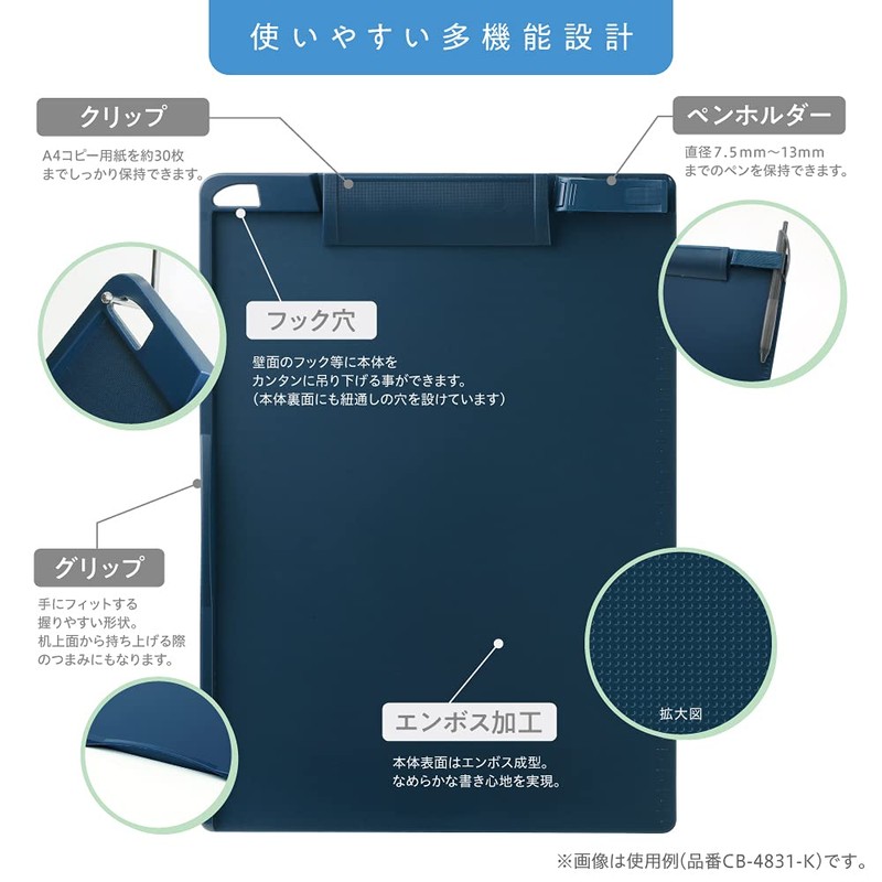 Sonic CB-4876-K Clipboard, A4 Vertical Type, Antibacterial Type, Magnetic Included,