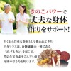 山田養蜂場 丈夫な身体づくりにアガリクス 150粒 袋入 サプリメント きのこ β-グルカン アガリクス チャーガ メシマコブ